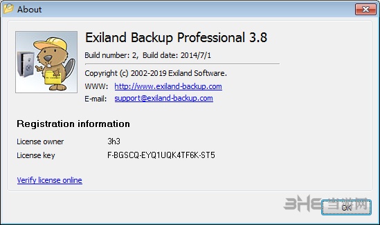 Exiland Backup Professional图片4