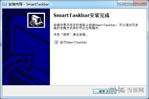 Smart Taskbar图片2
