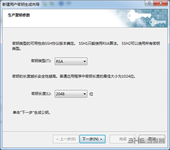Xmanager图片2