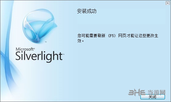 Microsoft Silverlight图片3