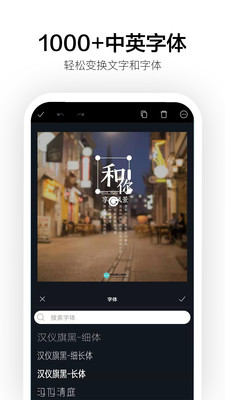 安卓canva手机版 app