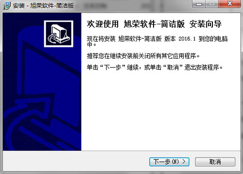 旭荣农资会员管理系统软件截图3