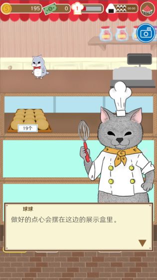 疯狂猫咪甜品店破解版无限金币版5