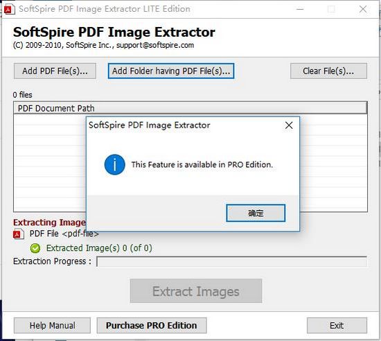 SoftSpire PDF Image Extractor图片2
