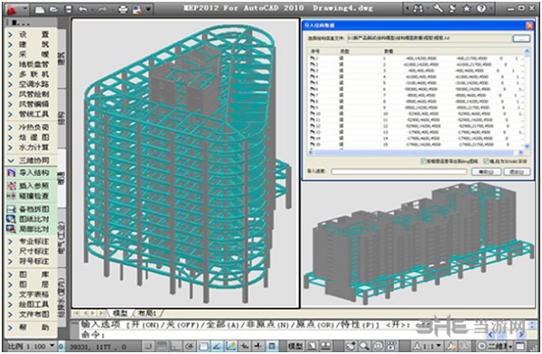 CAD快速建筑设计图片2