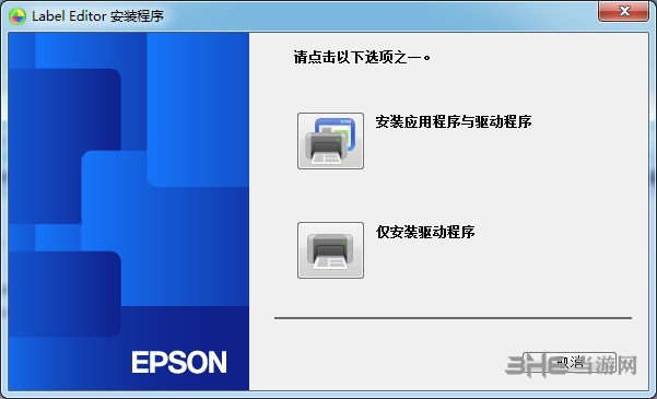 EPSON LW-Z900驱动图片1