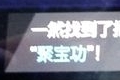 宝可梦剑盾聚宝功怎么学 招式学习器02聚宝功位置