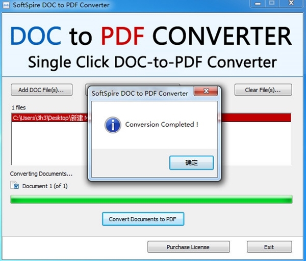 SoftSpire DOC to PDF Converter软件图片