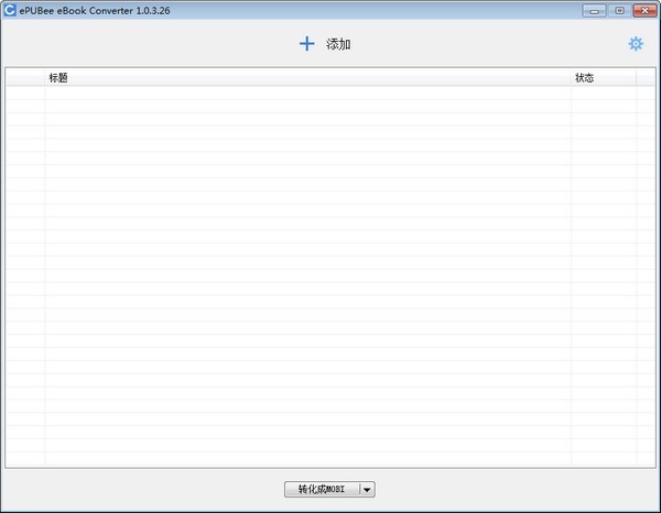 ePUBee eBook Converter软件图片