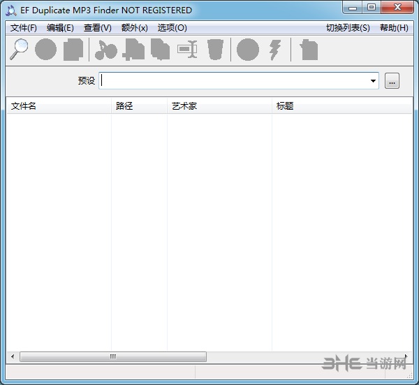 EF Duplicate MP3 Finder图片1