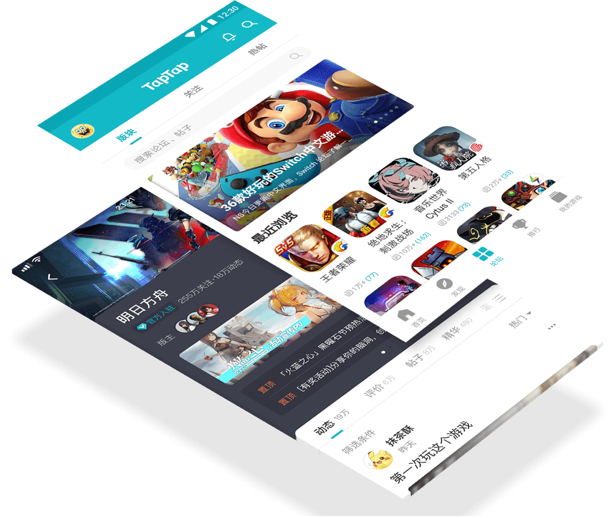 taptap下载安装正版最新版|taptap安卓客户端 安卓版v2.66.