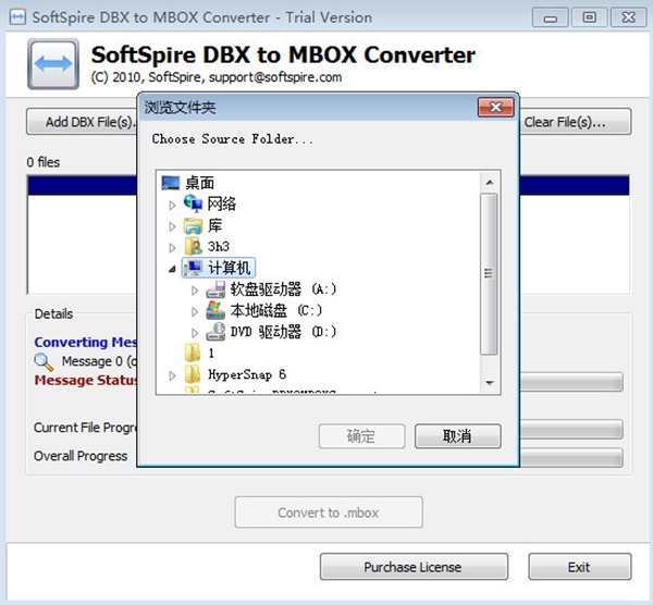 SoftSpire DBX to MBOX Converter软件图片2