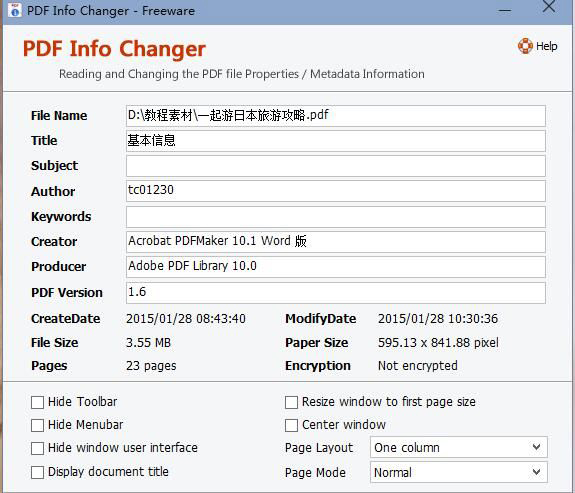 Adept PDF Info Changer图