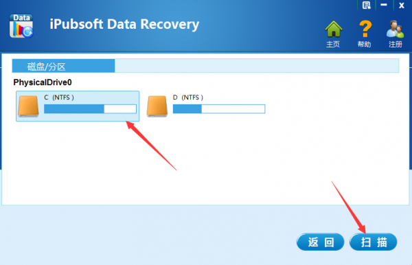 iPubsoft Data Recovery图片3