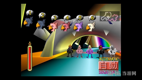 最终幻想7游戏截图3