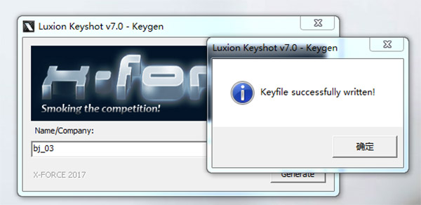 KeyShot7破解版安装教程