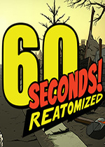 60秒:重置版