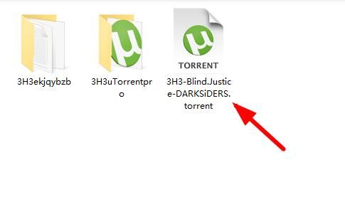uTorrent Pro图片2