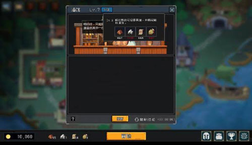 挂机吧勇者老板键怎么用 防止被老板抓到摸鱼的方法分享