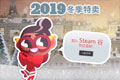 Steam2019冬促合卡攻略 冬促集换式卡牌介绍