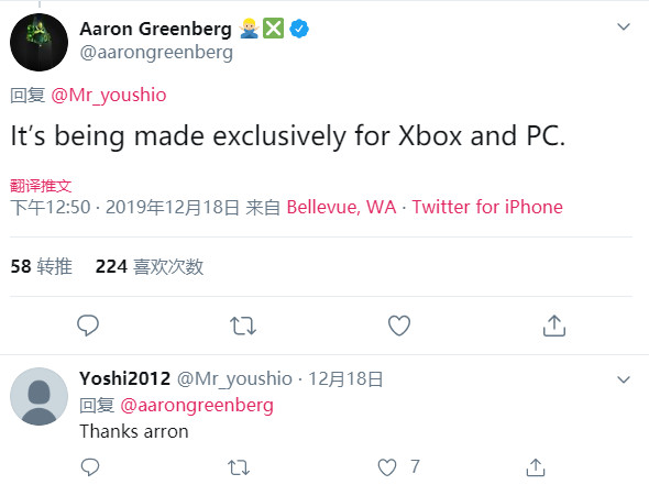 除Xbox次世代主机外《地狱之刃2》确认还将登陆PC平台_当游网
