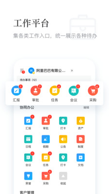 云创截图3