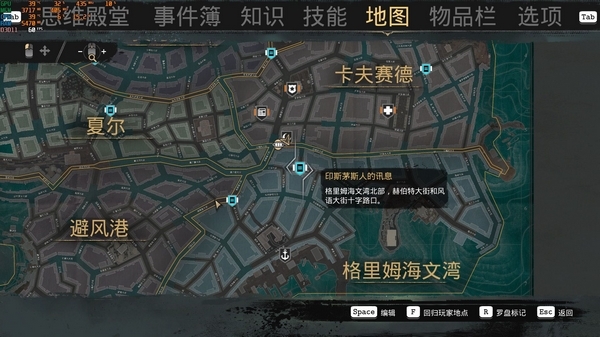 沉没之城地图图片