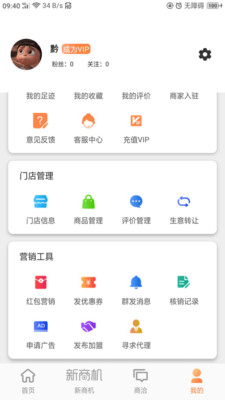 哥能布截图2