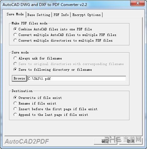AutoCAD DWG and DXF to PDF Converter图片2