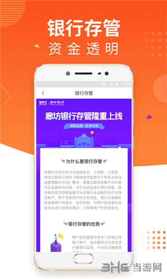 智新宝app1