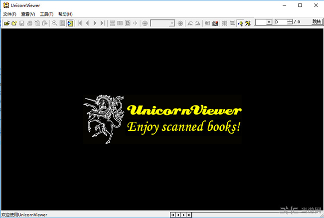 UnicornViewer软件界面截图