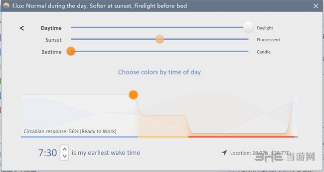 flux软件(护眼防蓝光软件)截图1