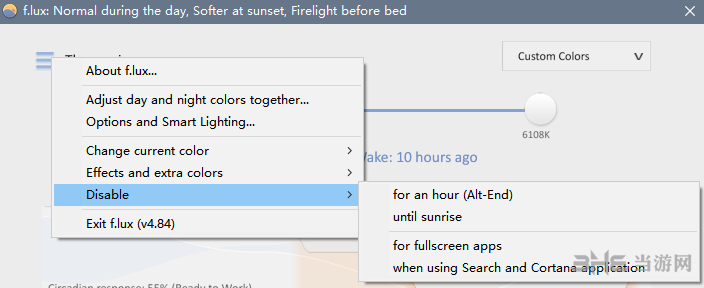 flux软件(护眼防蓝光软件)截图3