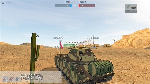 小坦克大战5