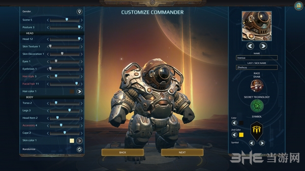 奇迹时代：星陨截图6