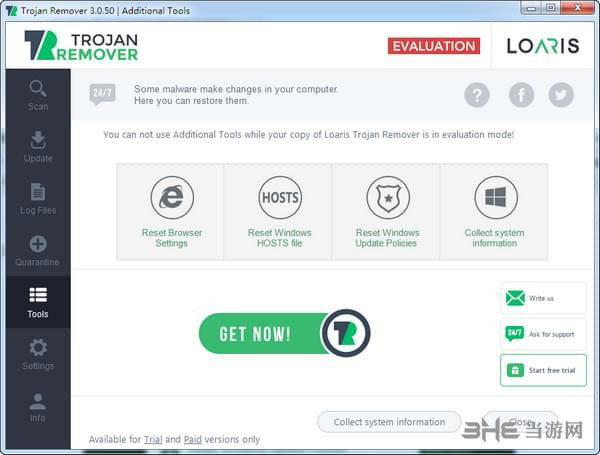 Loaris Trojan Remover(电脑木马查杀软件)截图2