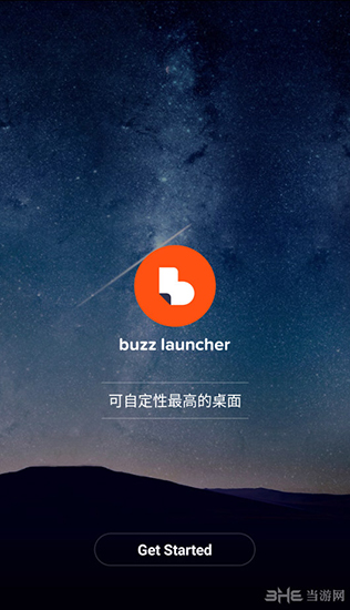 Buzz桌面app界面截图1