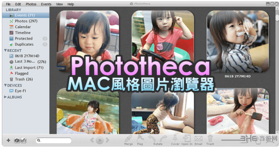 Phototheca Pro软件图片