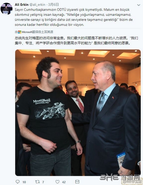 土耳其总统和骑马与砍杀图片1