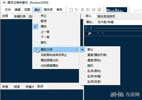  Instructions for using foobar2000 5