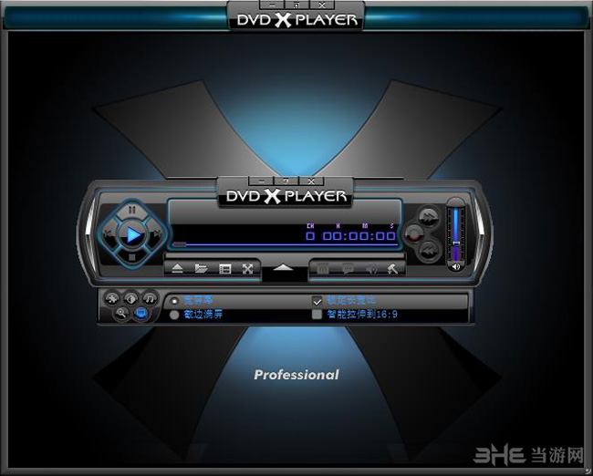 DVD X Player截图3