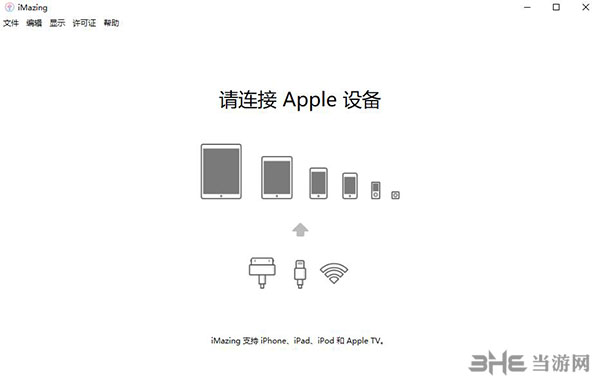 DigiDNA iMazing(ios文件管理器)截图1