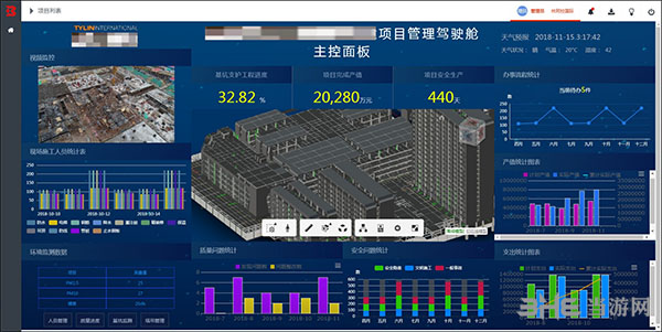 BDIP建筑数据集成平台截图3