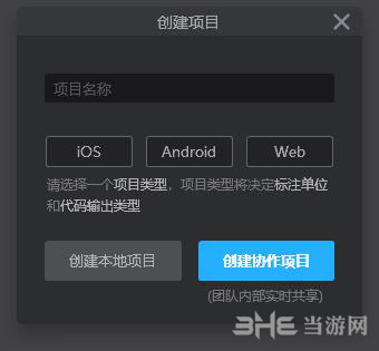 PxCook(像素大厨)截图3