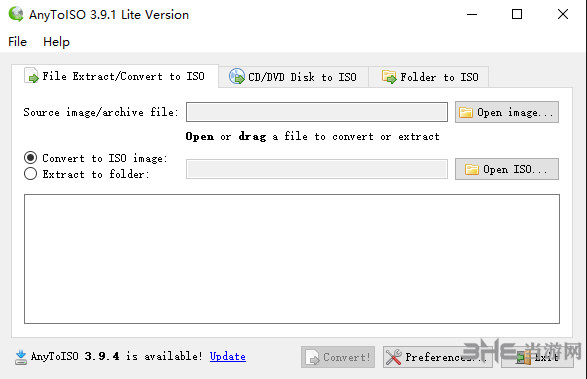 AnyToISO免注册机截图1