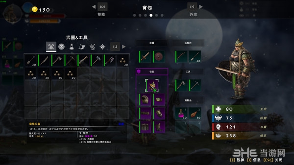 死人之国截图13