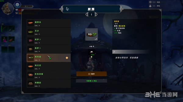 死人之国截图15