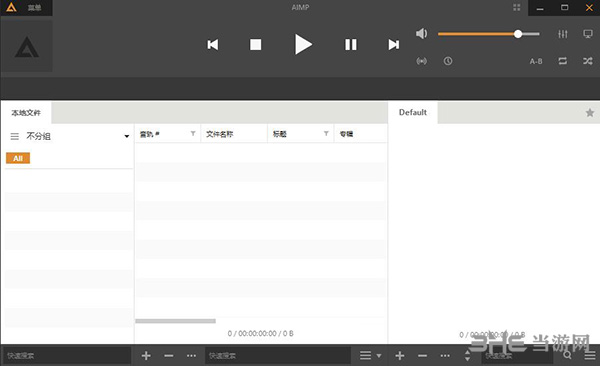 AIMP3(AIMP音乐播放器)截图1