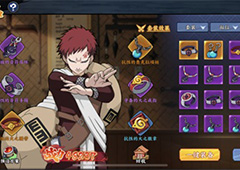 轻松提高实战属性 《火影忍者OL》手游饰品系统详解