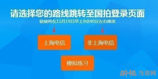 拍牌精灵截图2